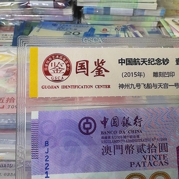 纸军澳版奥运一张221699