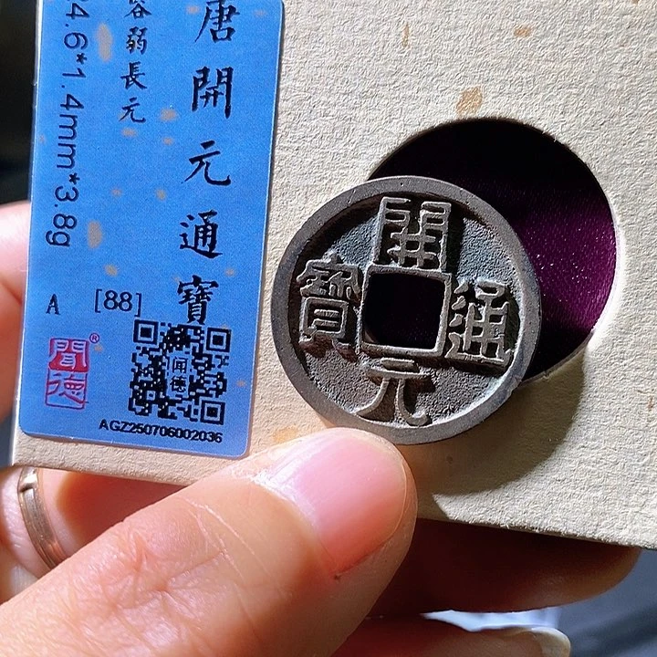 铜开元。华夏天玺总店36