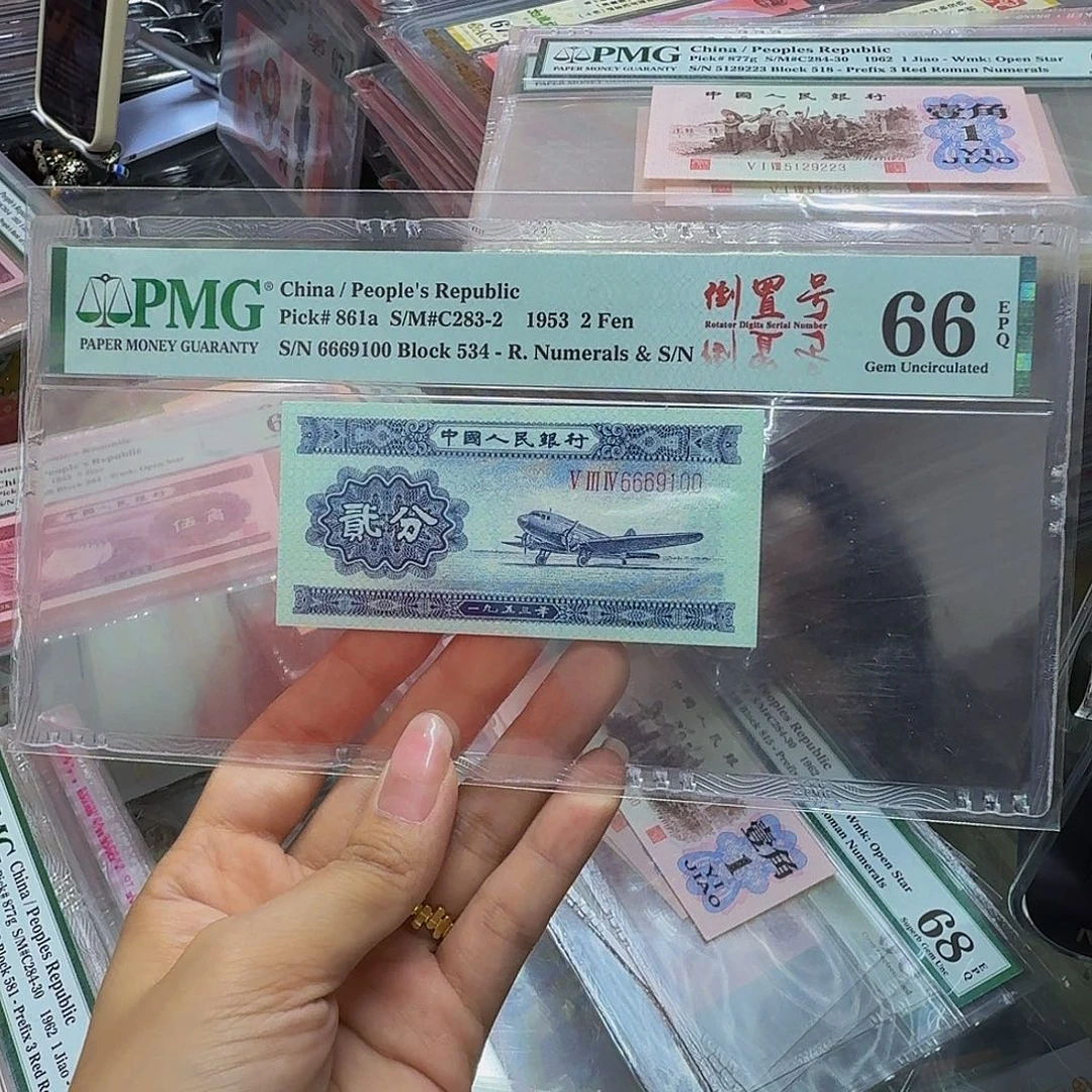 长号两分美评66，6669100