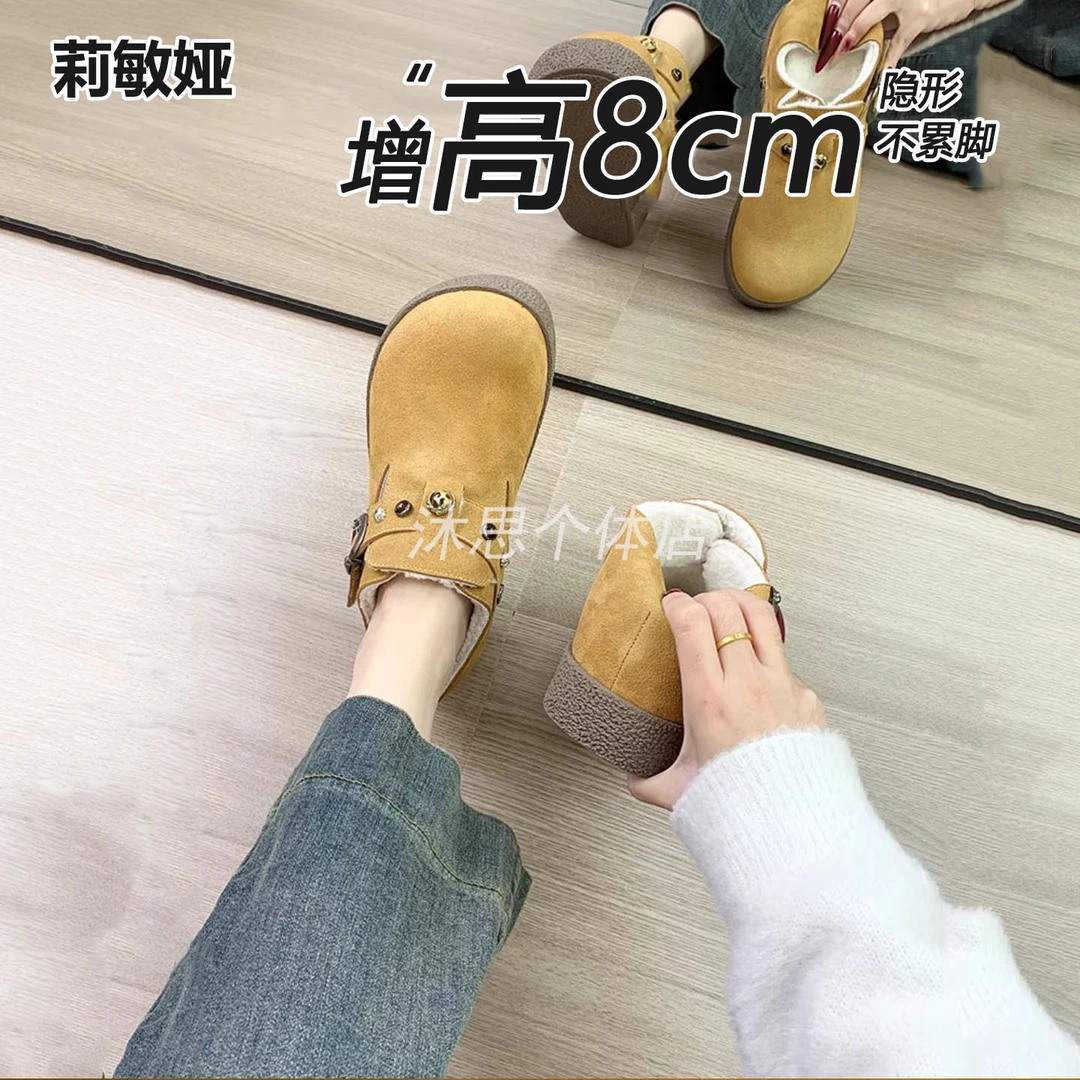 8cm内增高真皮全包博肯单鞋女2025新款矮子乐加绒勃肯鞋保暖棉鞋
