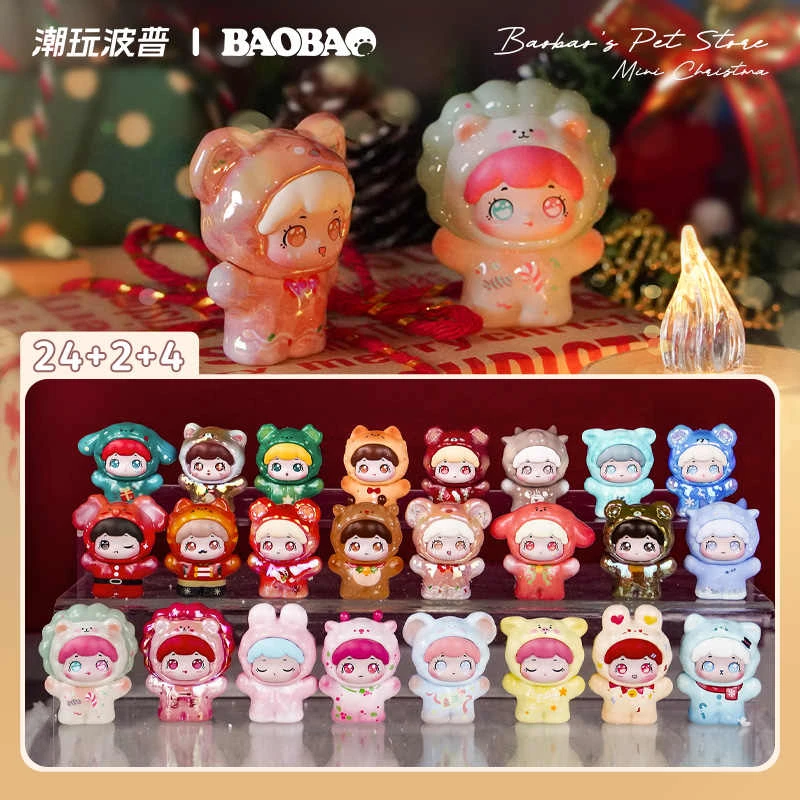 【拆盒】潮玩波普抱抱宠物店迷你圣诞节系列mini盲盒小萌粒摆件