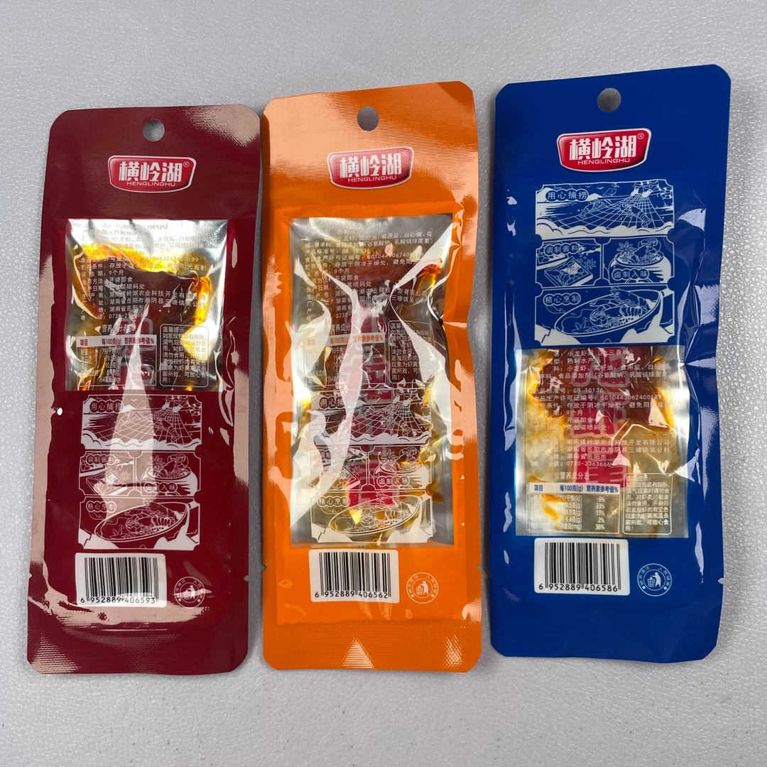 【团单】龙虾尾 15g 3比一兑换 香辣 十三香 麻辣2-3口味混搭