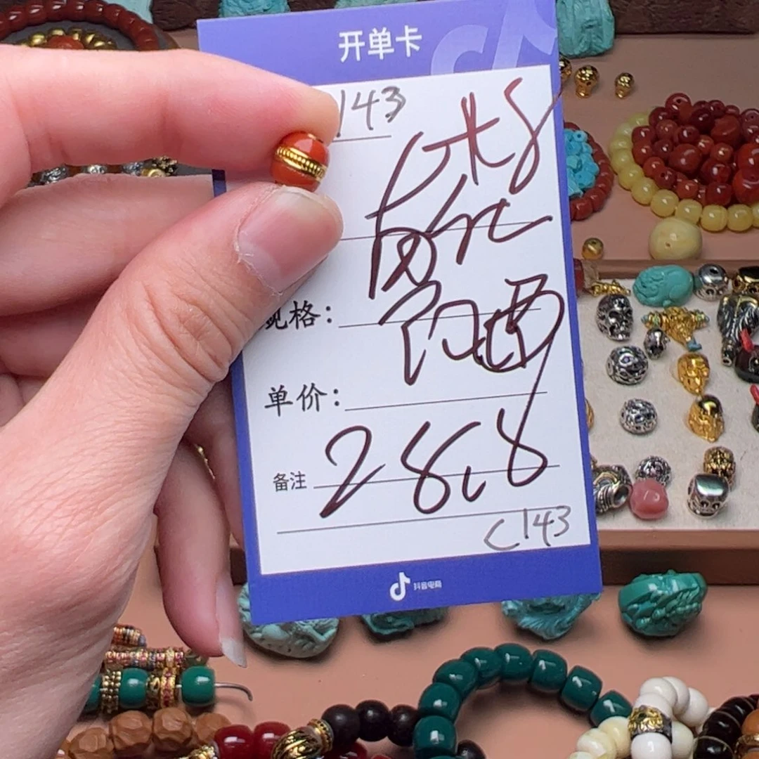 南红玛瑙啊啊啊啊啊啊啊啊未镶嵌