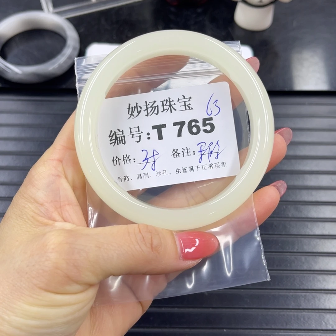 石英质玉默认有瑕未镶嵌蜜*光