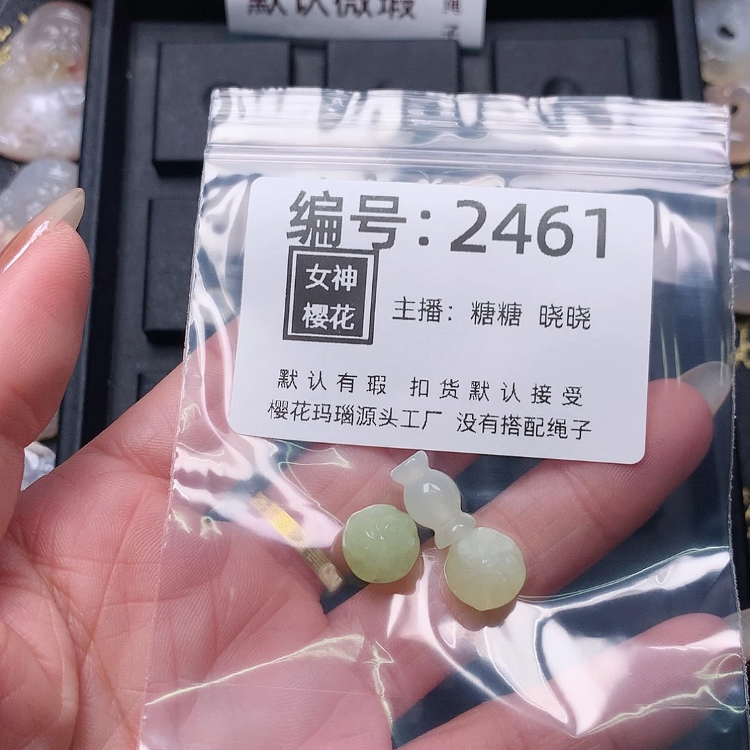 玛瑙/玉髓颈饰合金墨****