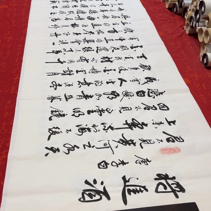 书法将进酒李保军白宣