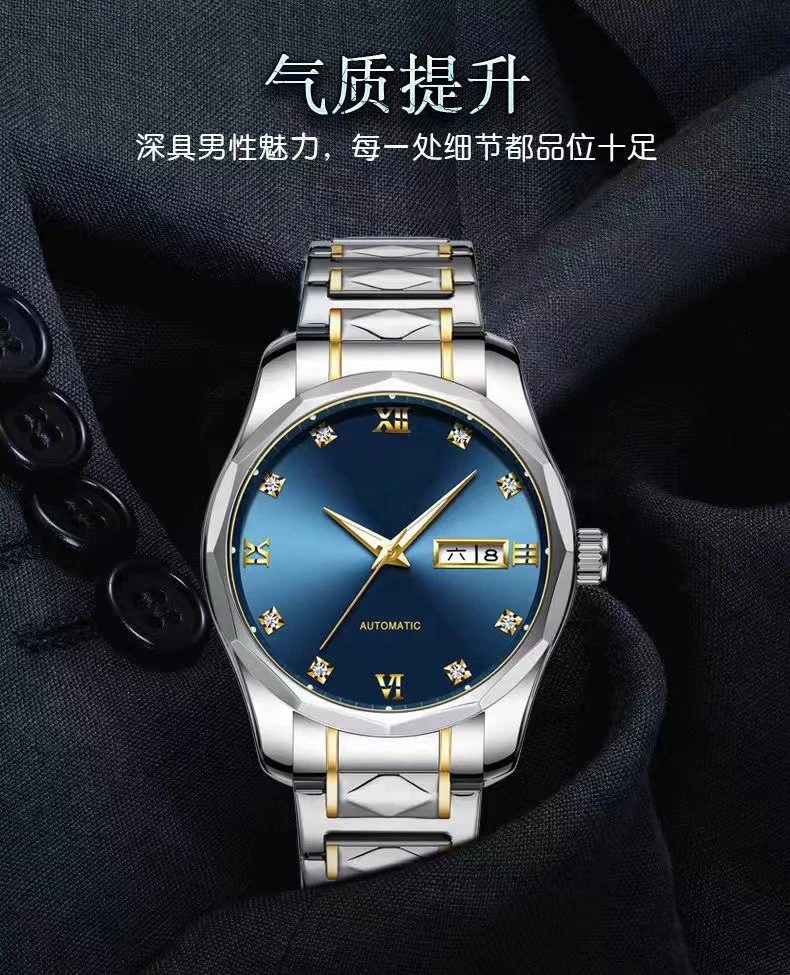 【正品保证】双日历钨钢超薄镶钻男士防水夜光全自动经典时尚简约表