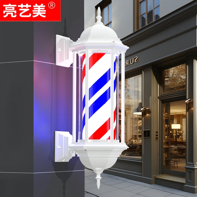 亮艺美罗马高柔光美发LED发廊理发店防水户外挂壁转灯