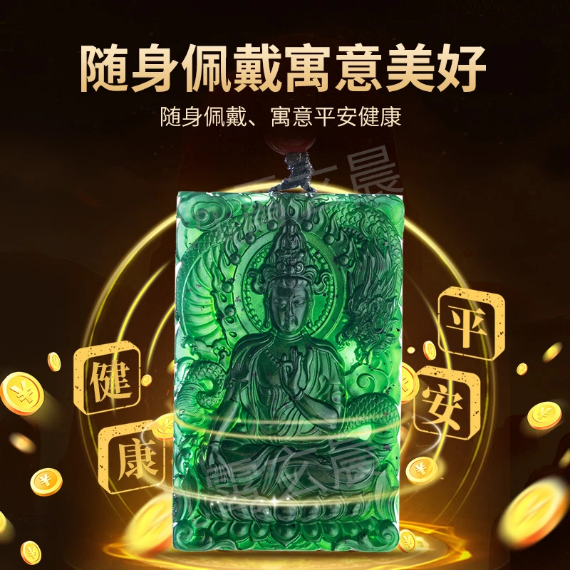 泰山碧yu之观音碧霞元君泰山奶奶吊坠保真假一赔十高品质高冰