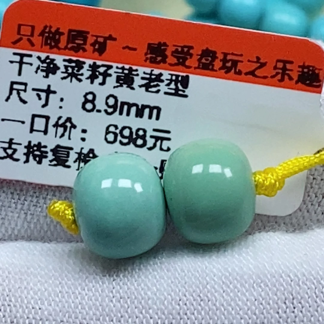 绿松石绿松石未镶嵌用****1