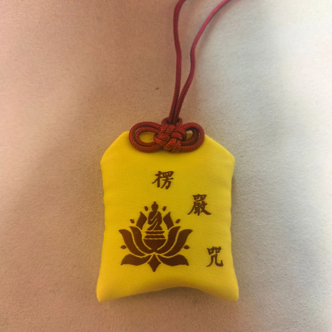 [大人小孩都可带]楞楞香包挂件[含沙]