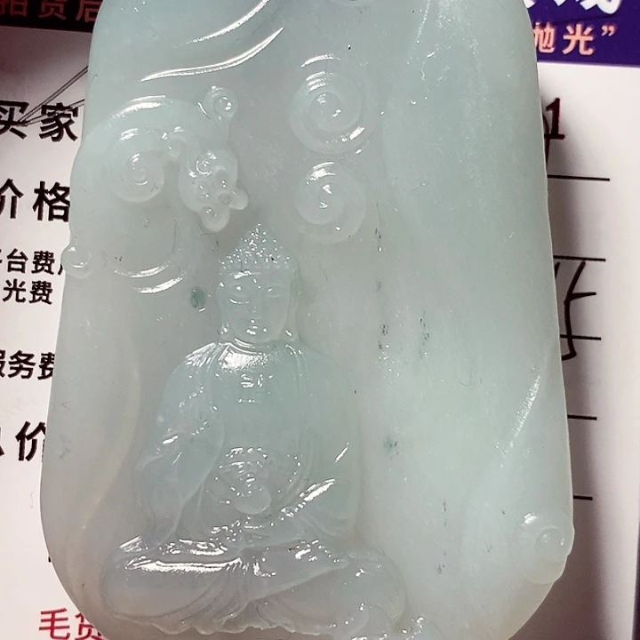 未镶嵌定制翡翠秀*不退