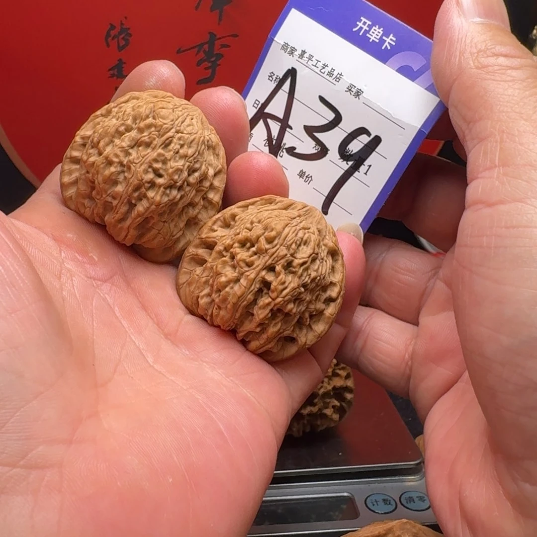 文玩核桃把件41绣球