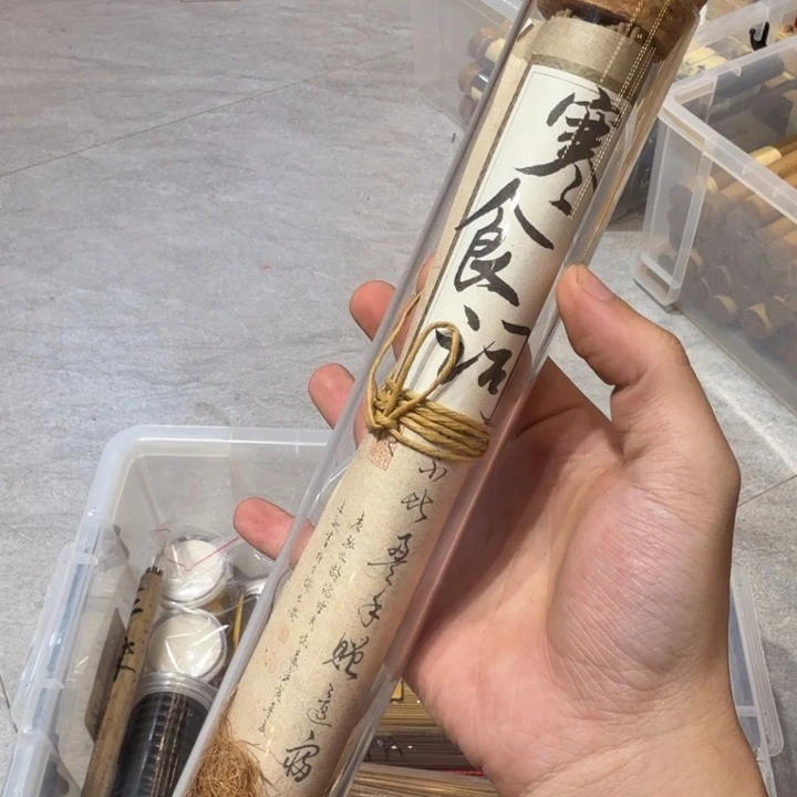 陋室香铺闪购专用链接