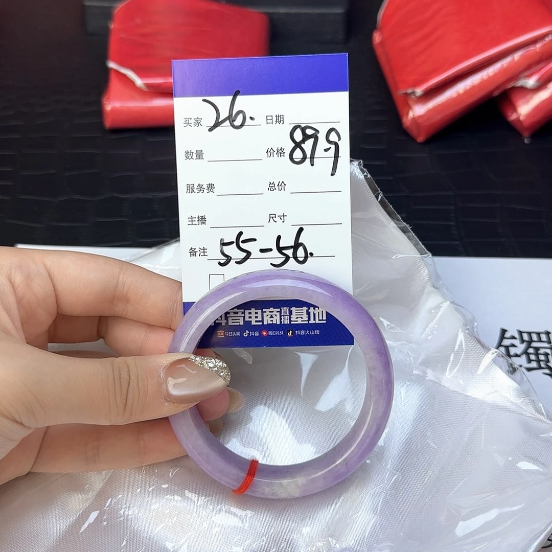 未镶嵌手镯翡翠26