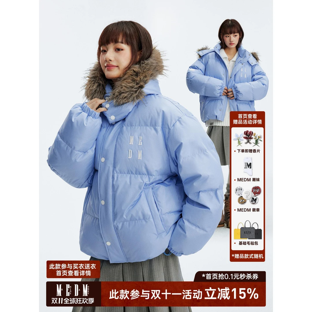 【万达撤柜】MEDM 可脱卸帽基础保暖鸭绒面包立领羽绒服潮牌简约百