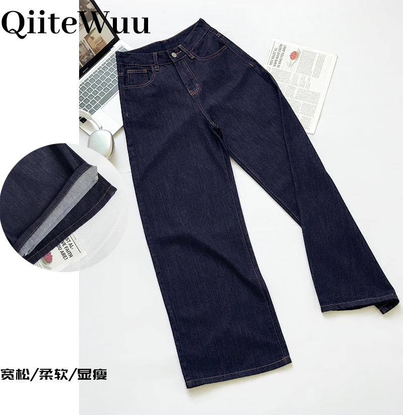 QiiteWuu丹宁蓝莱赛尔天丝牛仔裤女美式夏季高腰宽松显瘦垂感阔腿