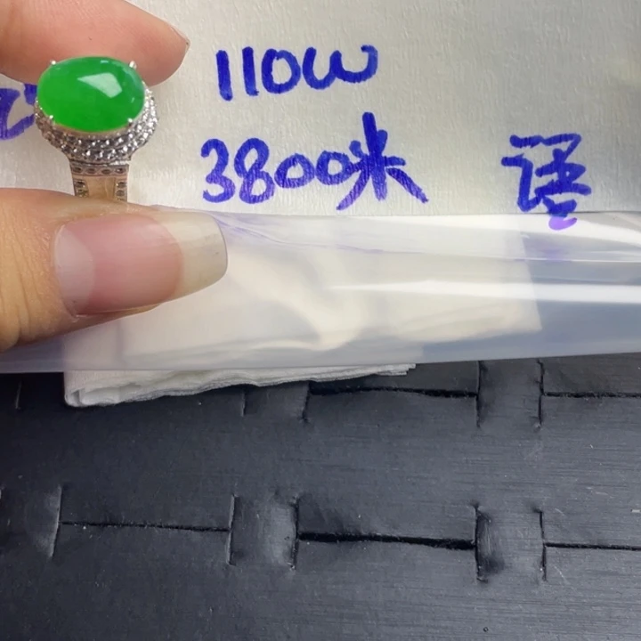 未镶嵌定制翡翠88888888888