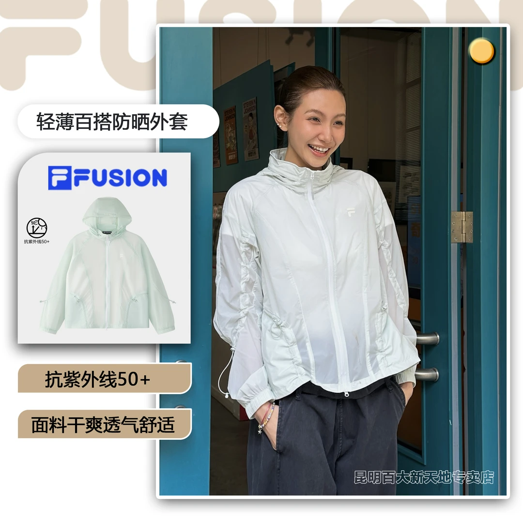FILA斐乐正品夏日新品女装夏季宽松清凉防晒户外百搭凉感梭织外套
