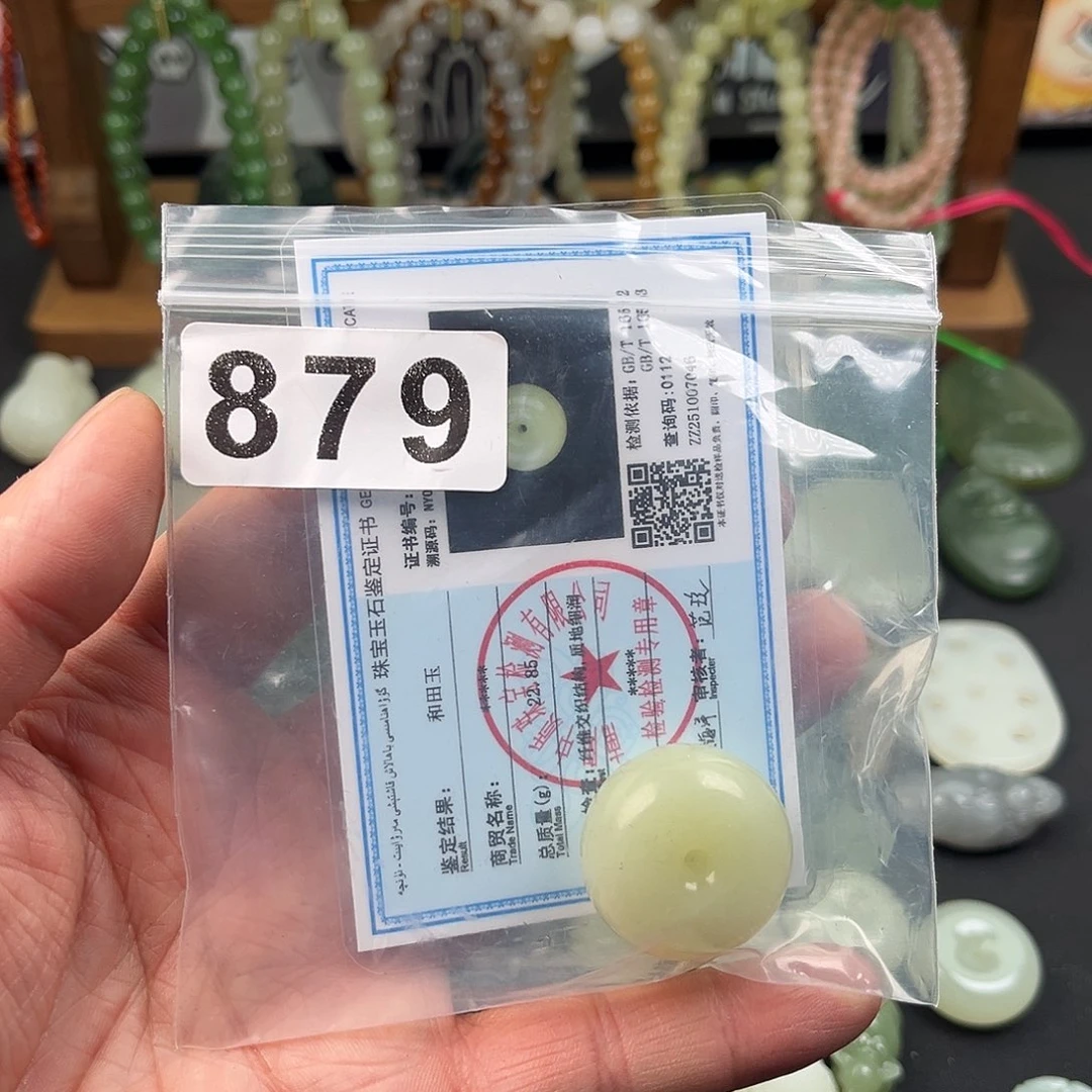 &***奈玉个人收藏饰品孤品