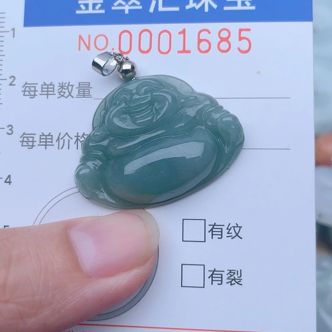 颈饰未镶嵌翡翠1685