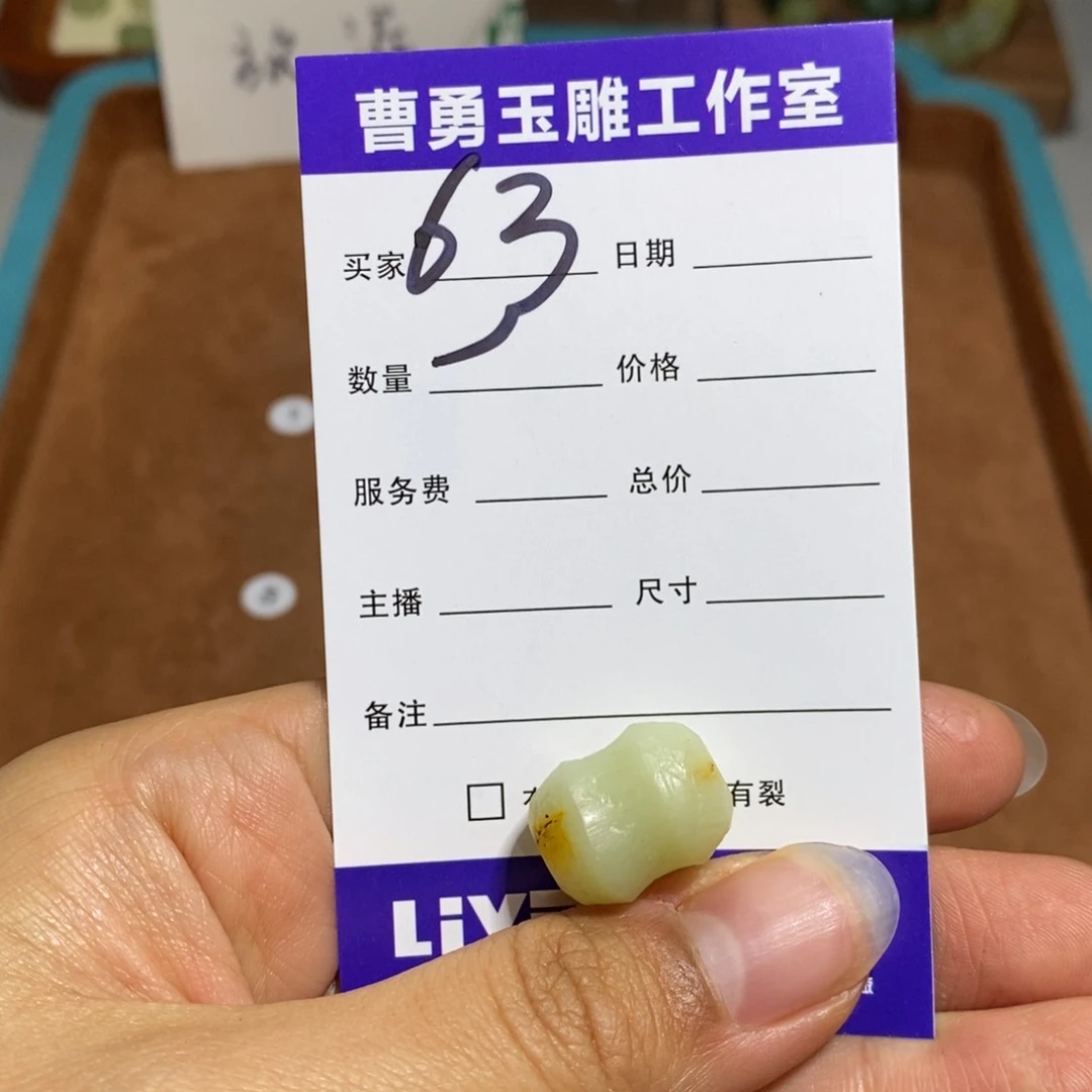 蛇纹石玉颈饰未镶嵌夜*