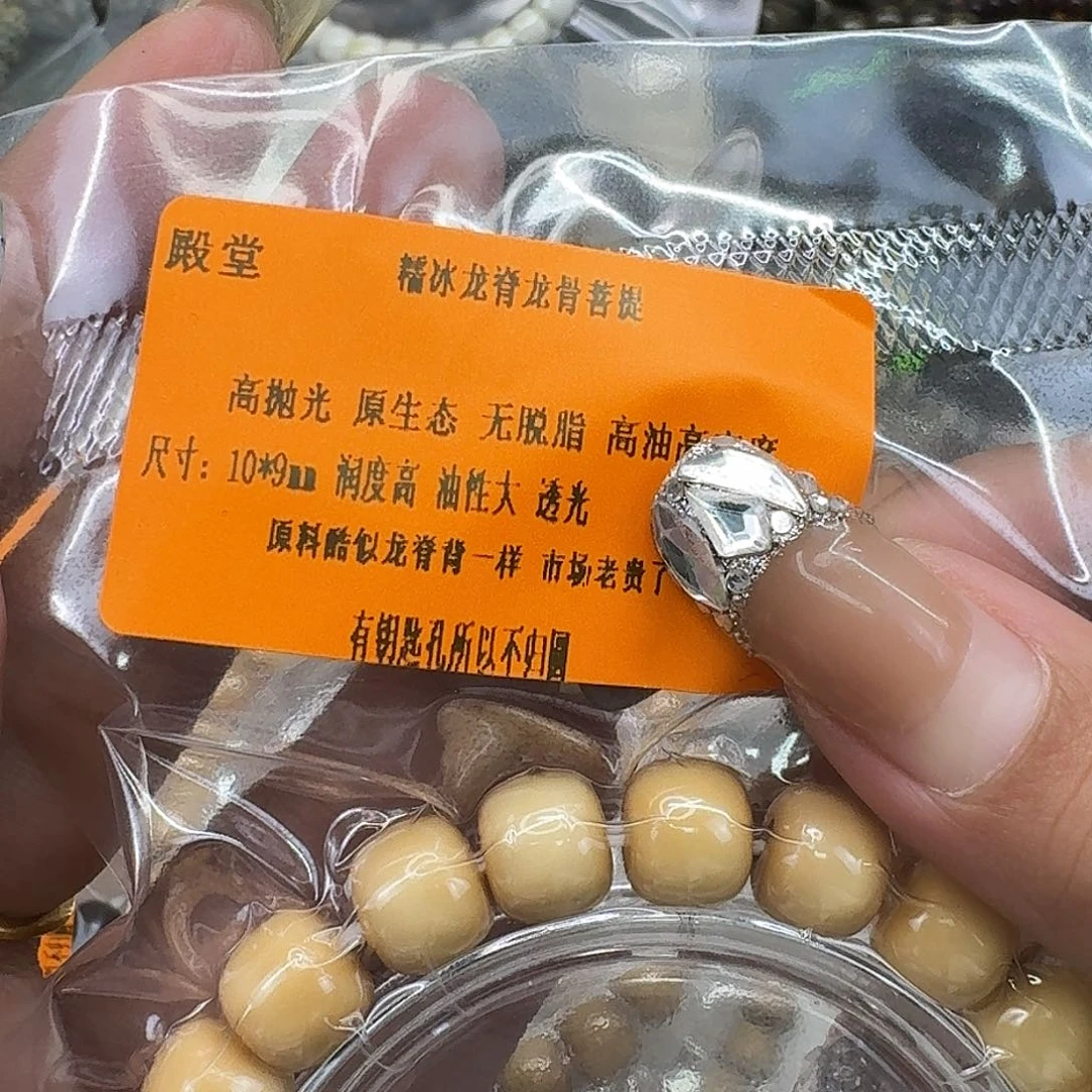 星月菩提手串79殿堂龙脊菩提10桶单圈