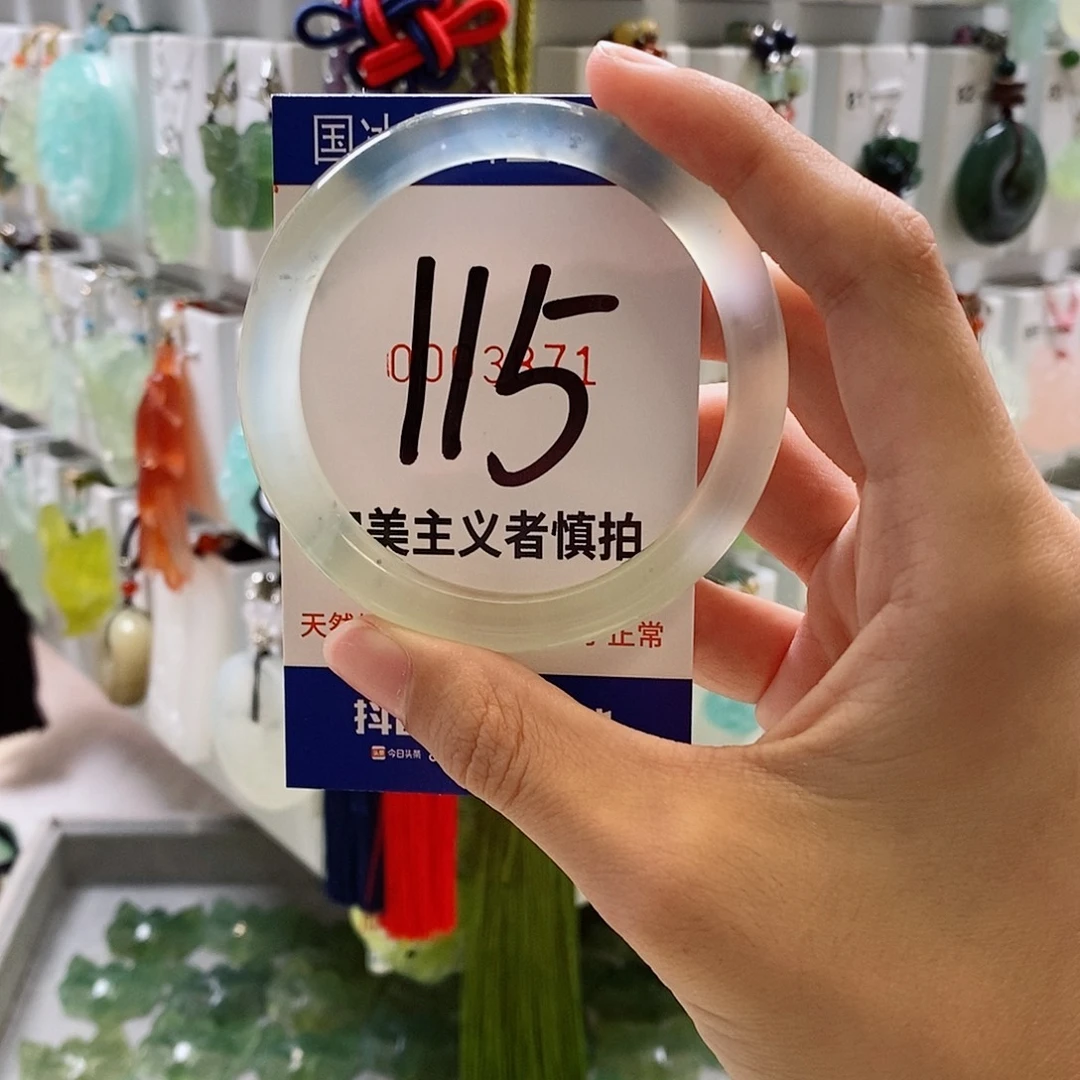 香***菜未镶嵌蛇纹石玉颈饰