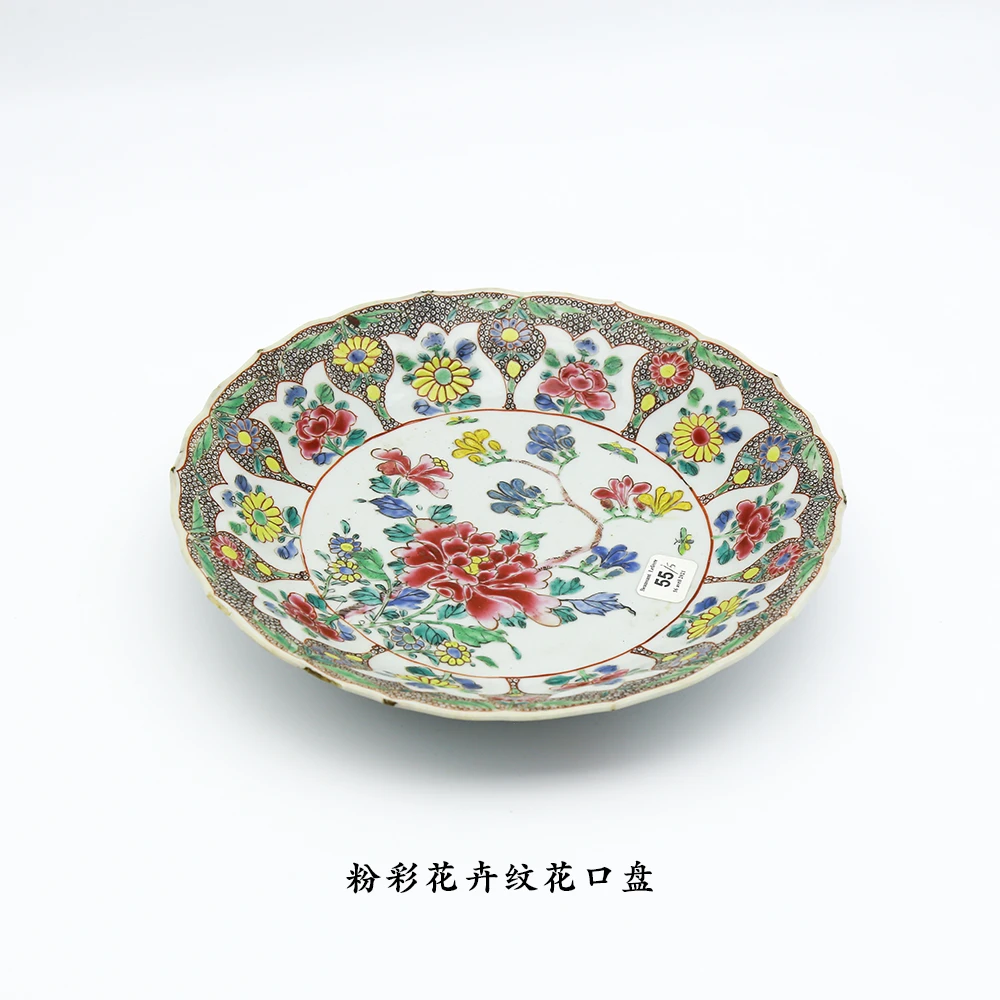 【当代瓷器精选】粉彩花卉纹花口盘