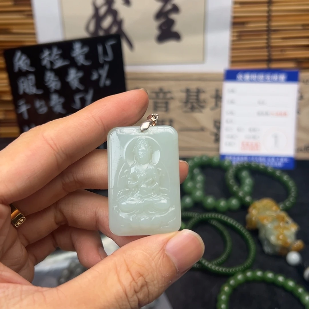 拉***啊和田玉未镶嵌颈饰