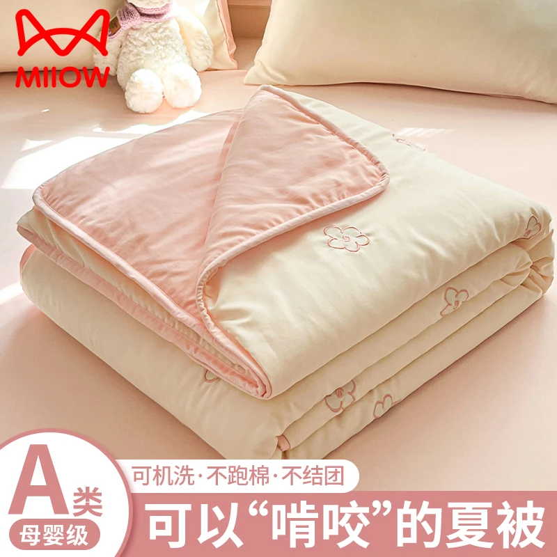 新款刺绣夏凉被空调被夏季薄款单人夏被可机洗水洗棉花被子被芯