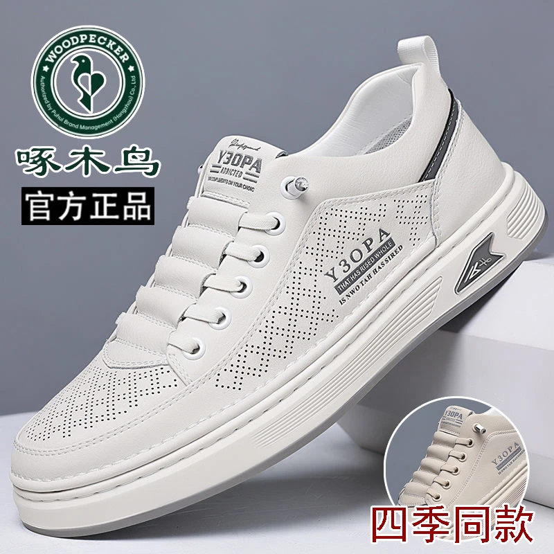 啄木鸟男鞋夏季透气真软皮底镂空板鞋一脚蹬洞洞皮鞋休闲小白鞋潮