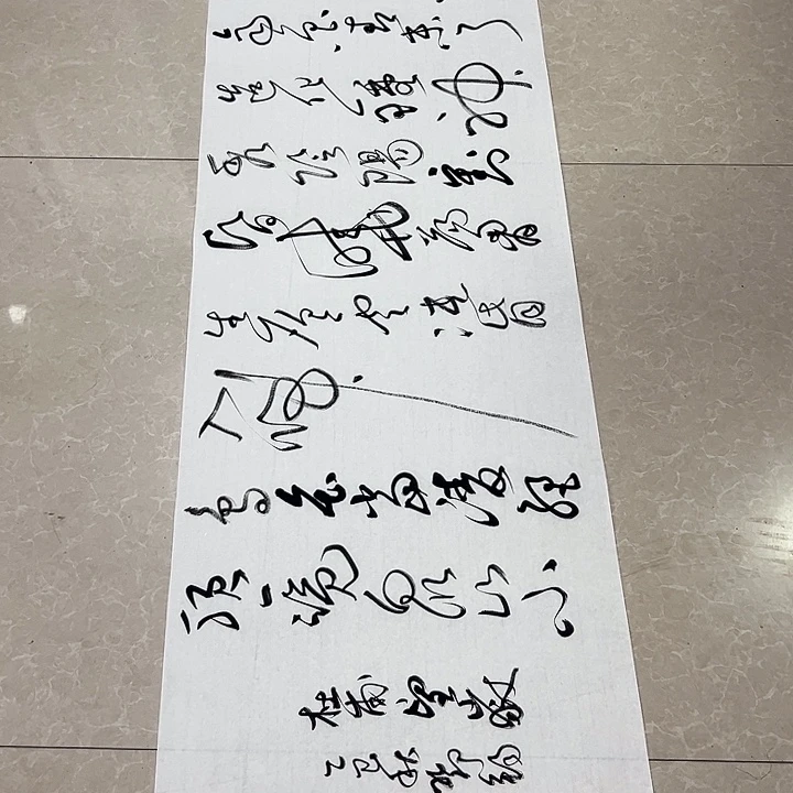 书法邓钧书法作品望岳