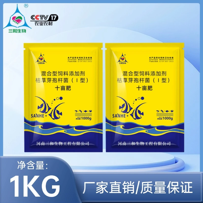 十亩田水产养殖混合型鱼虾蟹饲料1KG/袋