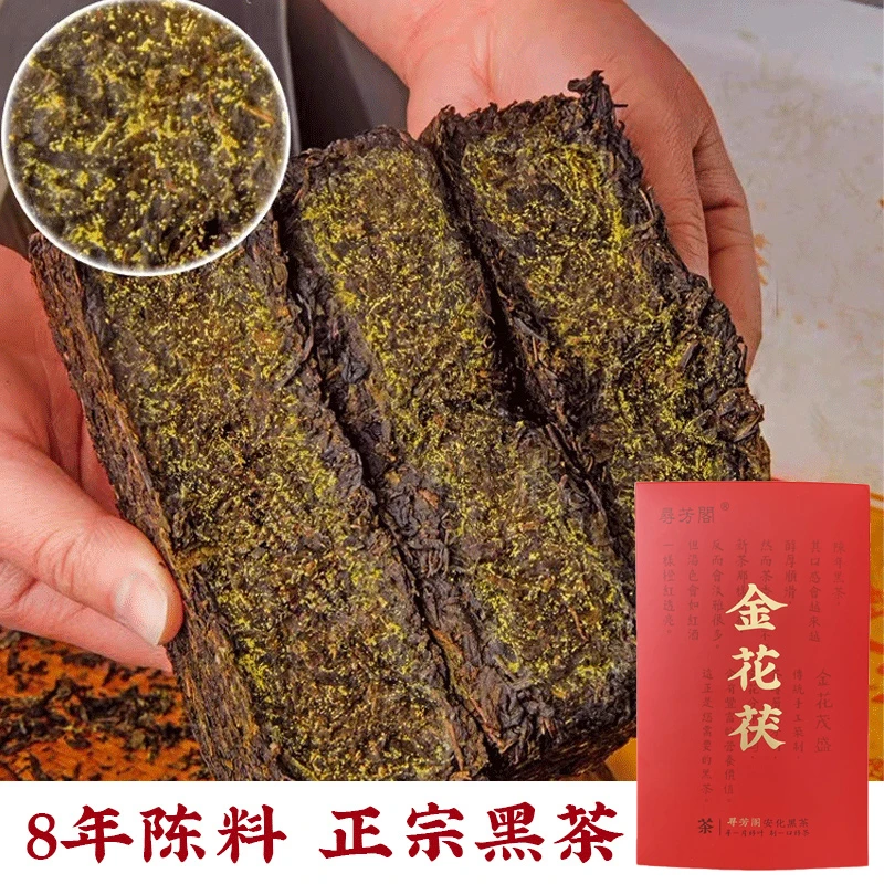 【买1送1 共4斤】天尖茯砖金花茯砖茶湖南安化黑茶正宗茶叶正品茶砖