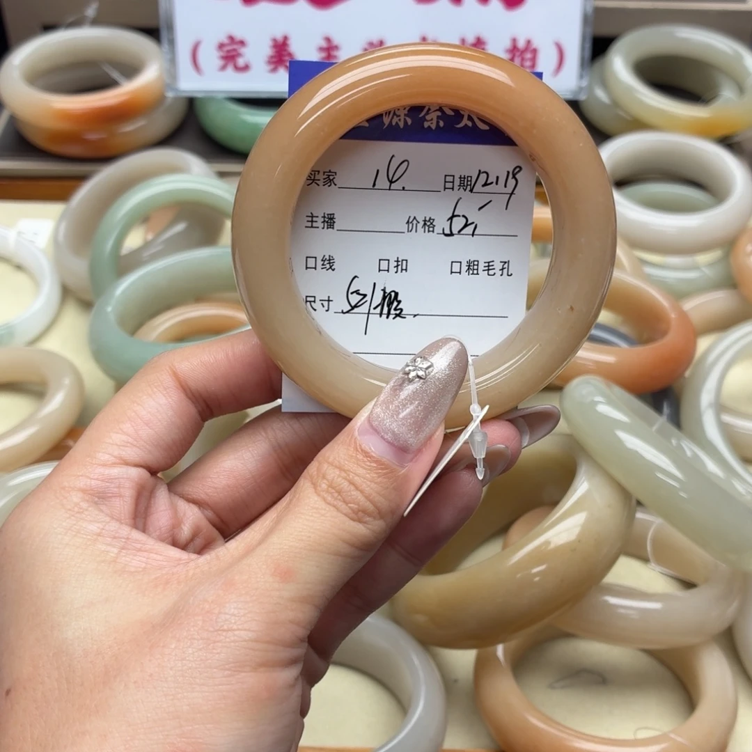 石英岩玉未镶嵌手镯