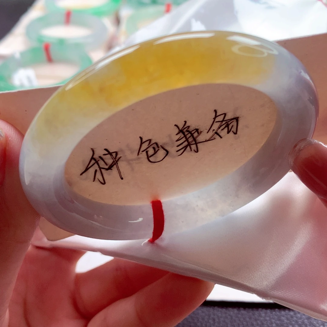 翡翠未镶嵌手镯（圆镯）师妹54.2冰黄显白完美大漏（12号）