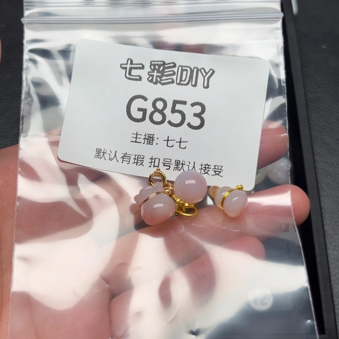 玛瑙/玉髓颈饰合金元*