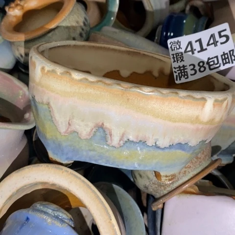 罐4145 微瑕38包邮景德镇陶瓷