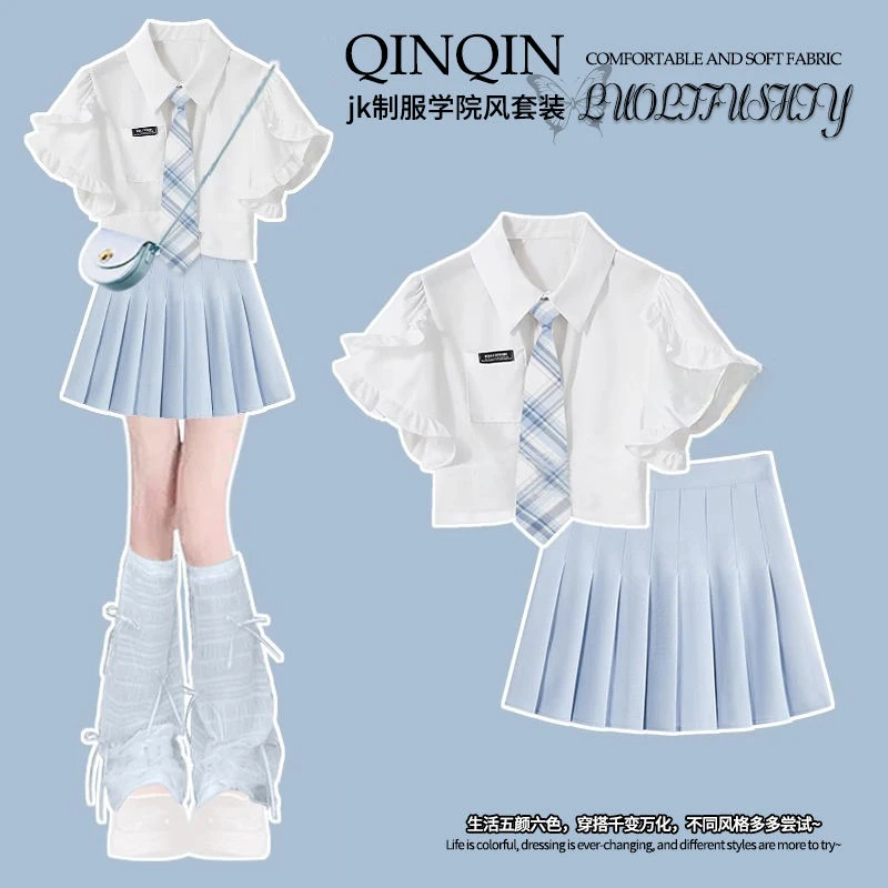 女童夏季jk制服套装2025学院风衬衫短袖中大童蓝色百褶短裙两件套