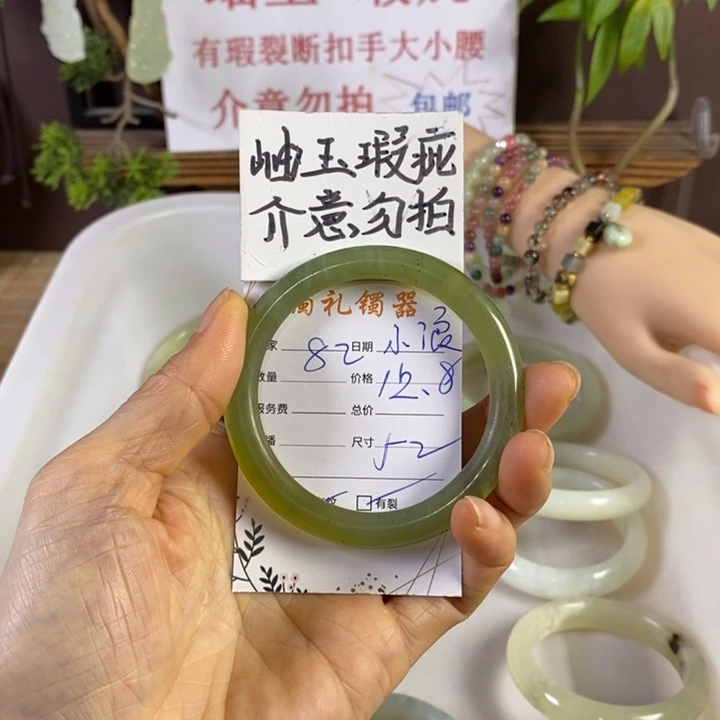 ༄***࿐蛇纹石玉未镶嵌手镯