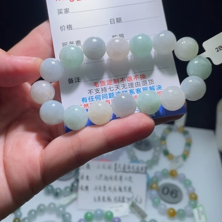 未镶嵌定制翡翠翡翠卡12+