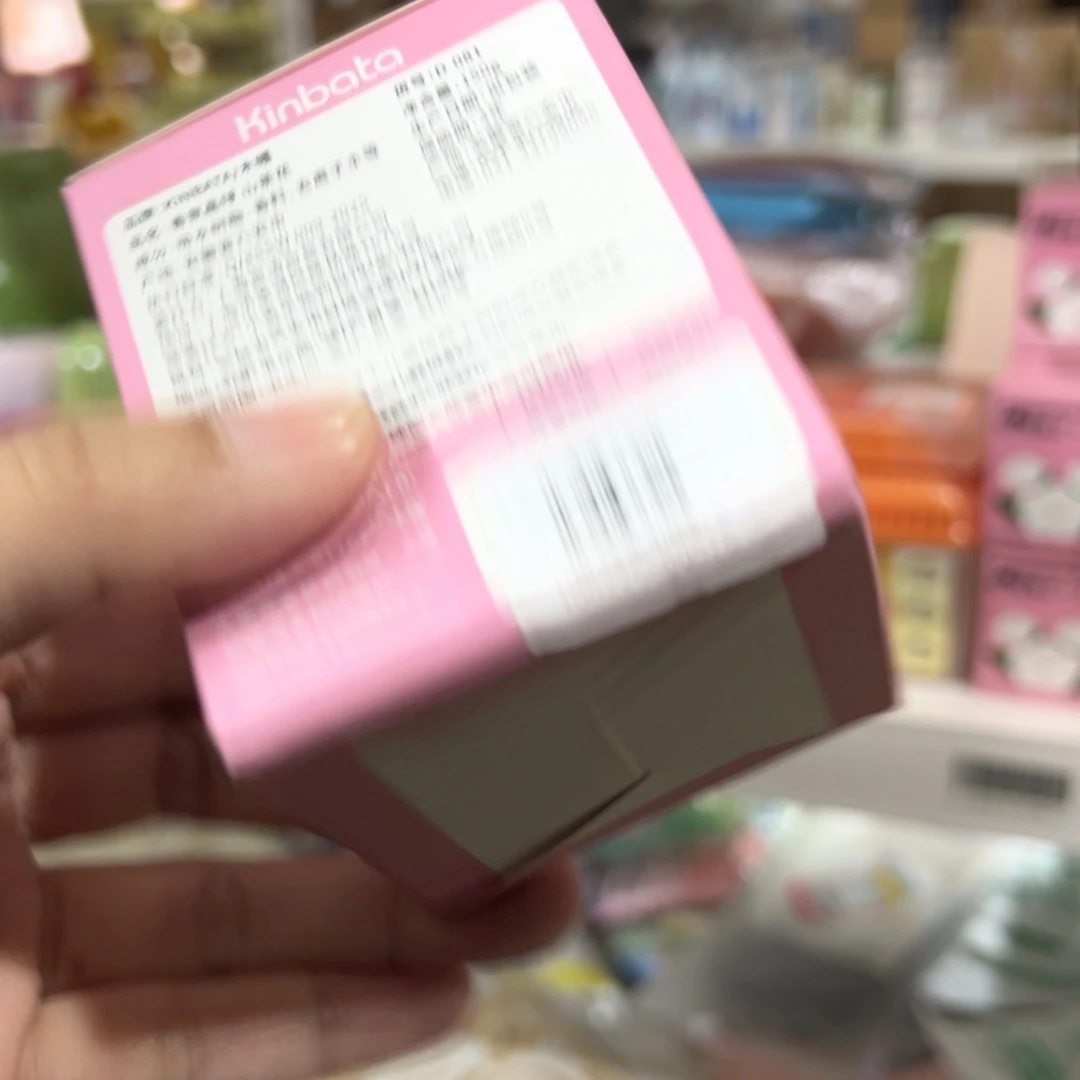 京仓好物推荐9.9包邮 2