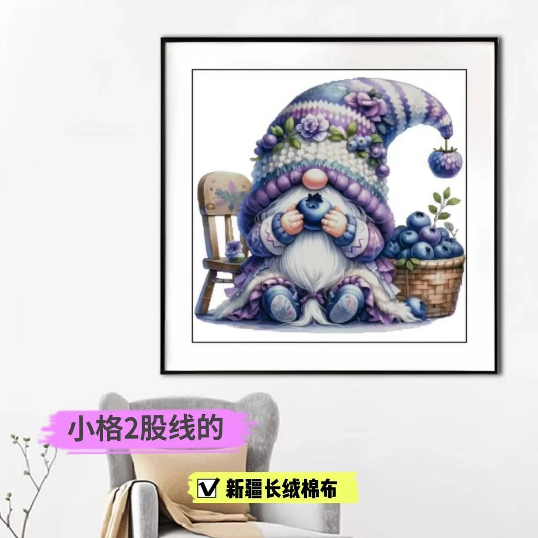 【新疆长绒棉布】十字绣6801蓝莓小矮人小格38x38 46个色