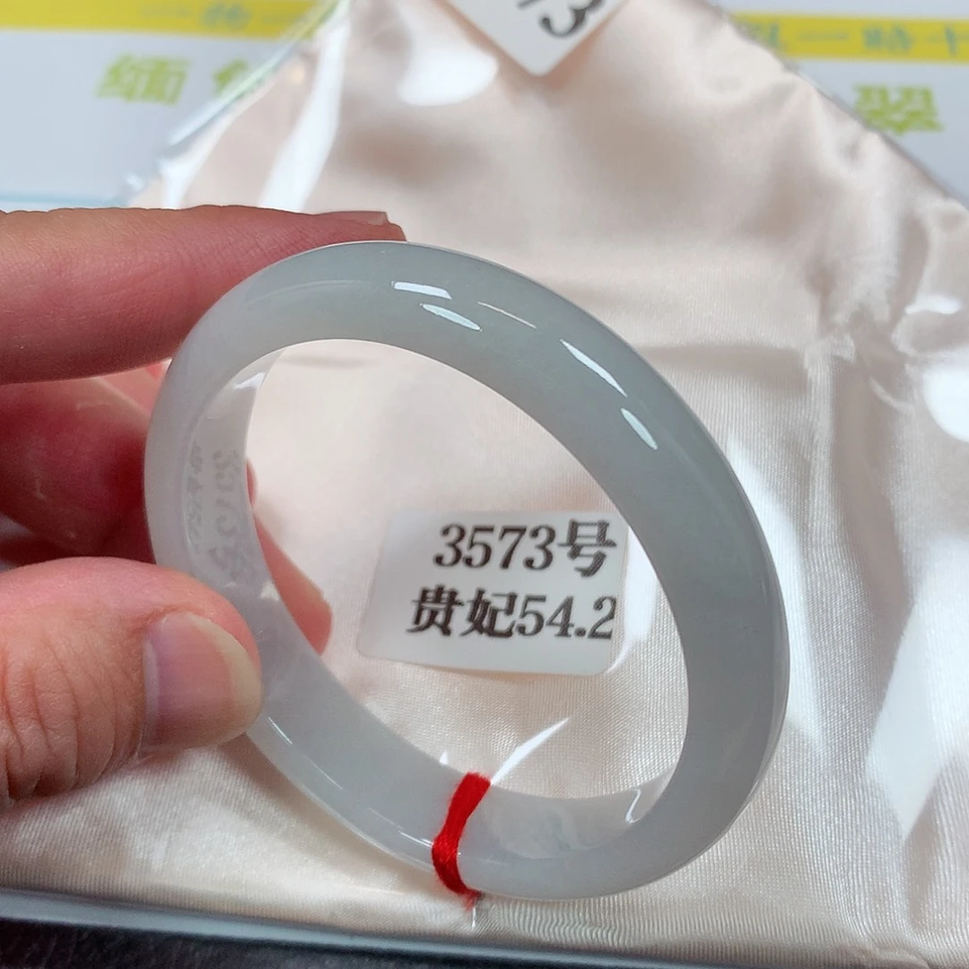 【闪购商品】未镶嵌手镯（贵妃镯）翡翠3573号