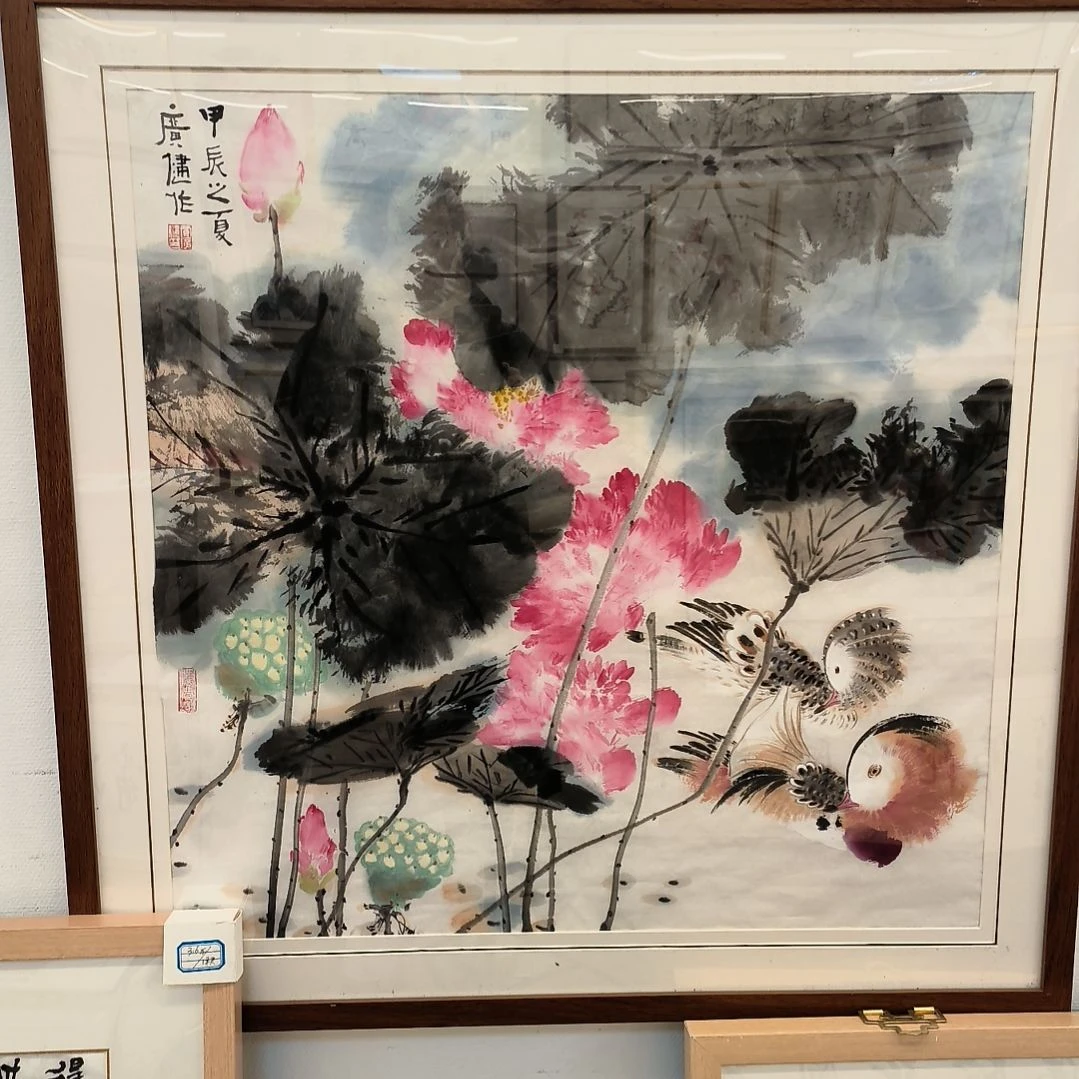 国画4平尺带框发作品书法