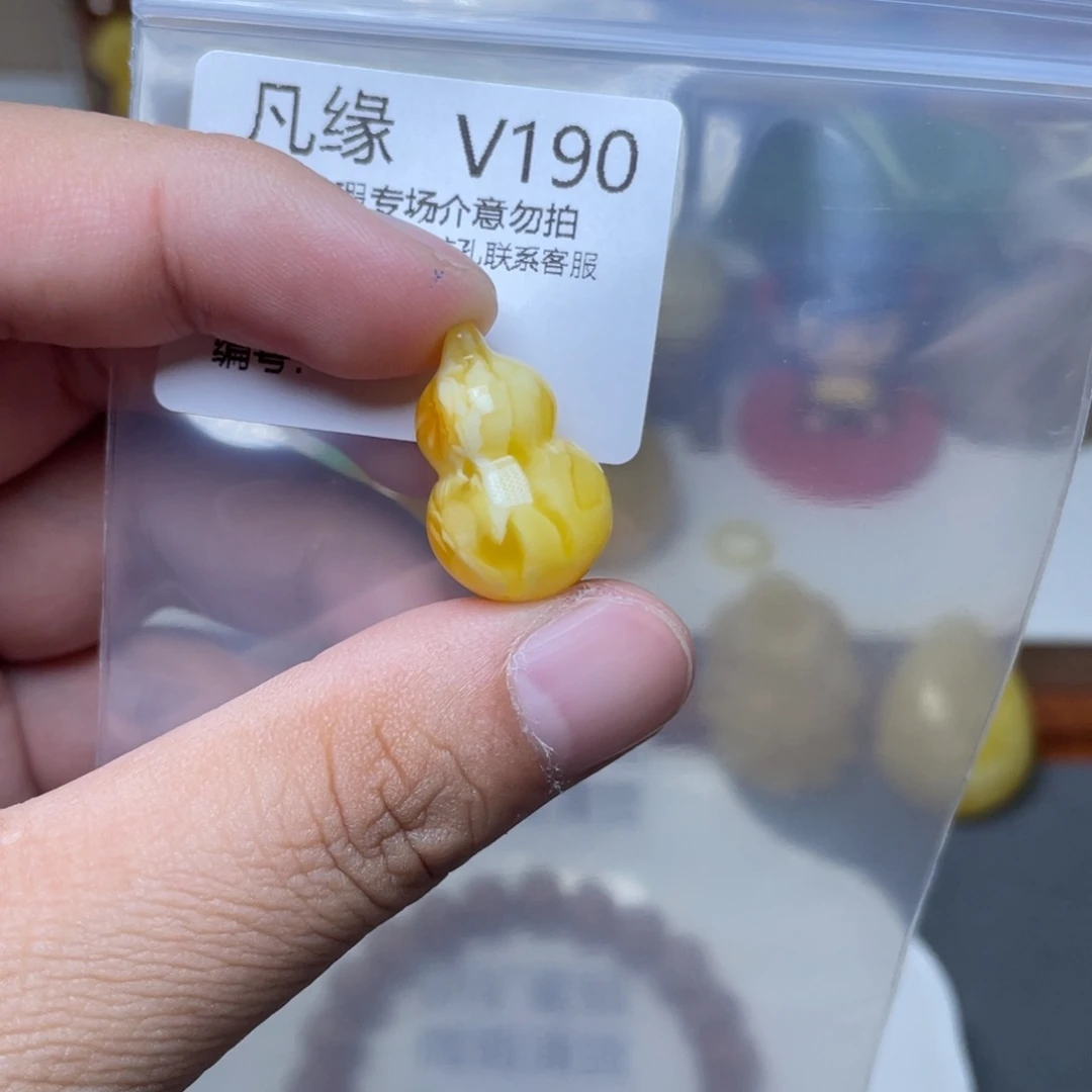 琥珀未镶嵌珠宝奇石『***』