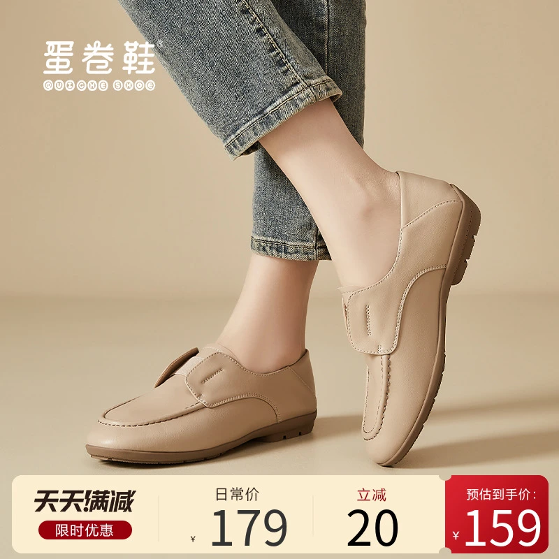 软底豆豆鞋女皮鞋新款小众设计感乐福鞋女英伦风百搭舒适通勤鞋
