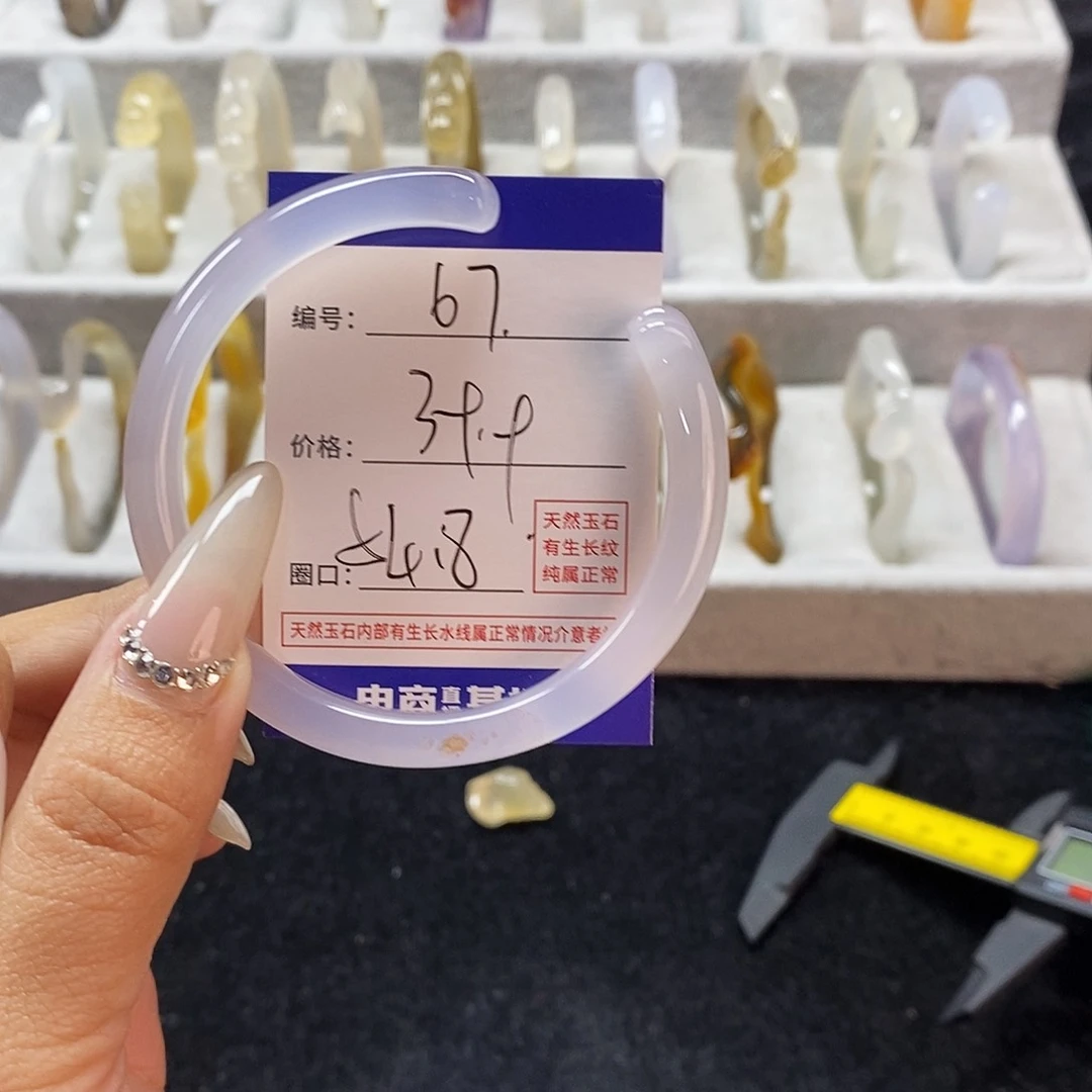 玛瑙/玉髓手镯未镶嵌67