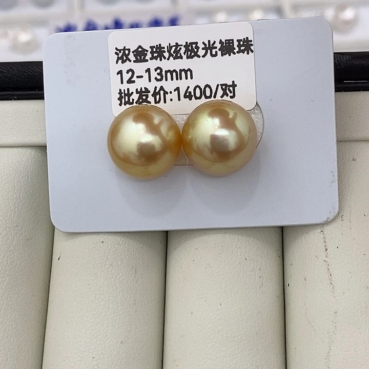 海水珍珠裸珠6号